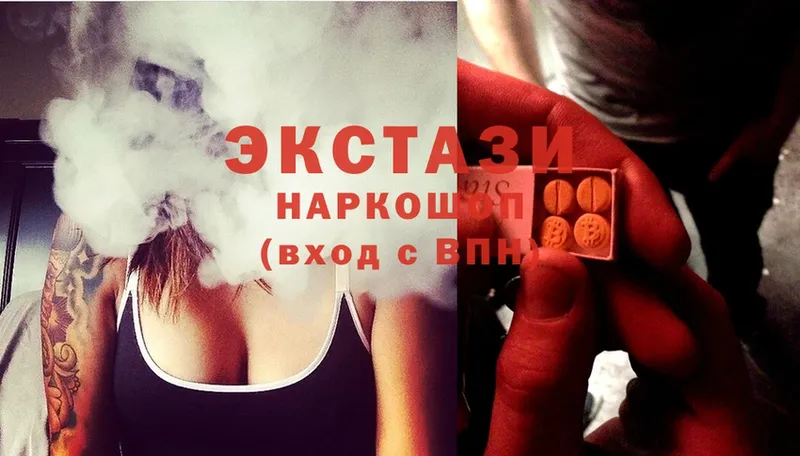 Ecstasy круглые  Среднеколымск 