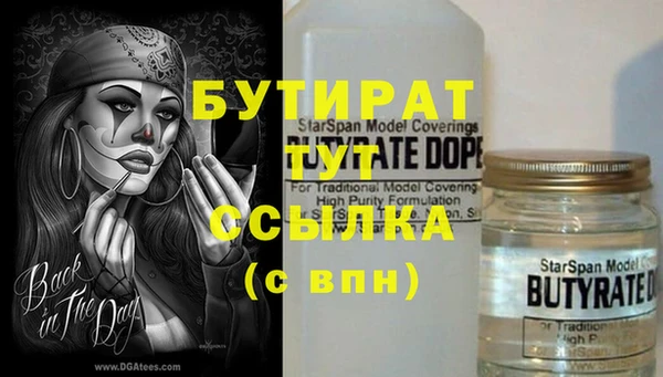 MDMA Волосово